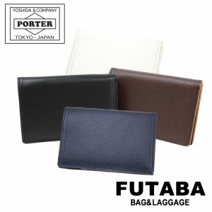 ポーター ダブル カードケース 129-06013 10 ブラック／オレンジ PORTER 吉田カバン 名刺入れ DOUBLE レザー ギフト プレゼント 日本製 