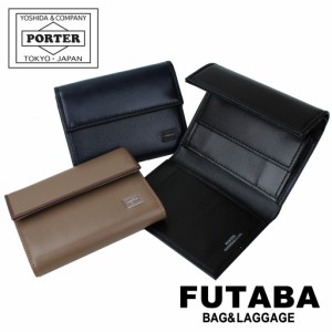 ポーター プリュム ウォレット 179-03874 10 ブラック PORTER 吉田カバン 三つ折り財布 二つ折り財布 PLUME レザー ギフト プレゼント 日