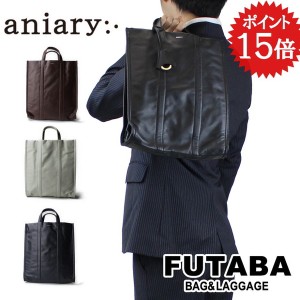 【送料・代引手数料無料!】アニアリ aniary トートバッグ 19-02001 / aniary-tote