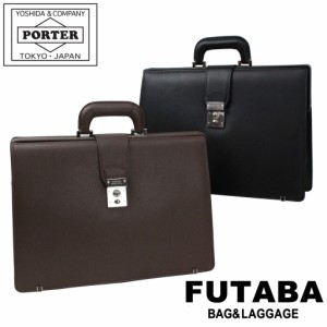 ポーター フラックス ダレスバッグ 197-01500 10 ブラック PORTER 吉田カバン ブリーフケース ビジネスバッグ FLUX レザー 通勤 日本製 B