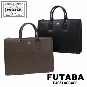 ポーター フラックス トートバッグ 197-01506 10 ブラック PORTER 吉田カバン ブリーフケース ビジネスバッグ FLUX レザー 通勤 日本製 A