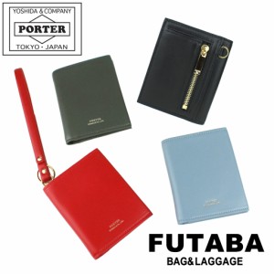 ポーター ユニ ウォレット 284-01378 10 ブラック PORTER 吉田カバン 二つ折り財布 UNI レザー ギフト プレゼント 日本製 ミニ コンパク