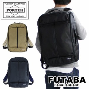 ポーター アップサイド オーバーナイター 532-17901 PORTER 吉田カバン ブリーフケース(S) 撥水加工 UPSIDE コーデュラ 日本製 斜めがけ 