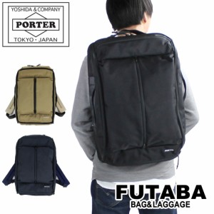 ポーター アップサイド オーバーナイター 532-17902 PORTER 吉田カバン ブリーフケース 撥水加工 UPSIDE コーデュラ 日本製 斜めがけ A4