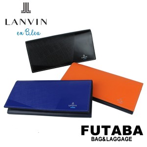 【送料・代引手数料無料!】ランバンオンブルー パーシャル 長財布 555615 / LANVIN en Bleu Partial