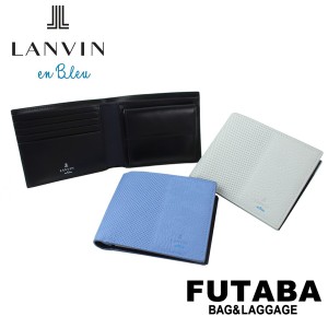 【送料・代引手数料無料!】ランバンオンブルー トニー 二つ折り財布 584604 / LANVIN en Bleu TONY