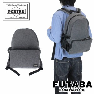 ポーター ファンクション デイパック(S) 691-19626 10 ブラック PORTER 吉田カバン デイパック マザーズバッグ FUNCTION 抗菌 防臭 日本