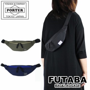 ポーター ムース ウエストバッグ(S) 751-18182 10 ブラック PORTER 吉田カバン ボディバッグ MOUSSE ギフト プレゼント 日本製 小さめ 斜