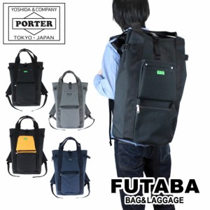 ポーター ユニオン リュックサック 782-08689 10 ブラック PORTER 吉田カバン バックパック UNION 日本製 B4サイズ 31L 大容量 大きめ ブ