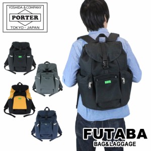 ポーター ユニオン リュックサック 782-08692 10 ブラック PORTER 吉田カバン バックパック UNION ギフト プレゼント 日本製 A4サイズ 15