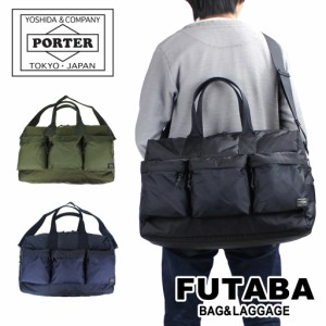 ポーター フォース 2WAYダッフルバッグ 855-05900 10 ブラック PORTER 吉田カバン ボストンバッグ FORCE 旅行 日本製 26L ブランド 旅行 