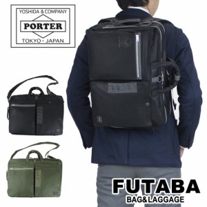 ポーター フライングエース 3WAYブリーフケース 863-16808 10 ブラック PORTER 吉田カバン ビジネスバッグ リュックサック FLYING ACE 通