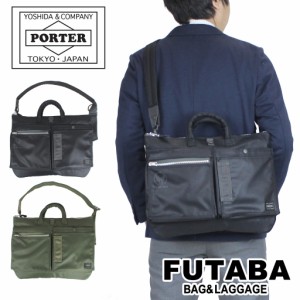 ポーター フライングエース 2WAYショートヘルメットバッグ 863-19691 10 ブラック PORTER 吉田カバン ブリーフケース ビジネスバッグ FLY