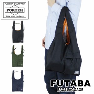 ポーター バガー GMSバッグ 865-08392 10 ブラック PORTER 吉田カバン エコバッグ ショッピングバッグ BAGGER ギフト プレゼント 日本製 