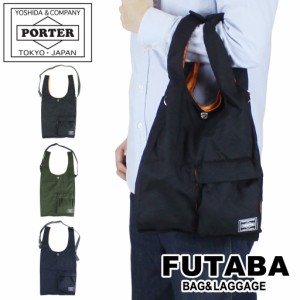 ポーター バガー CVSバッグ 865-08393 10 ブラック PORTER 吉田カバン エコバッグ ショッピングバッグ BAGGER ギフト プレゼント 日本製 