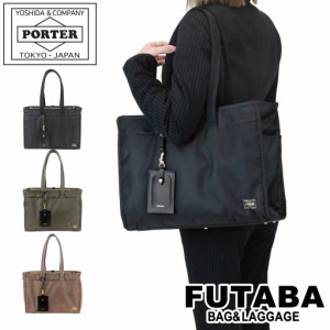 ポーター シア トートバッグ(L) 871-05120 10 ブラック PORTER 吉田カバン ビジネスバッグ SHEA ギフト プレゼント 通勤 日本製 A4サイズ