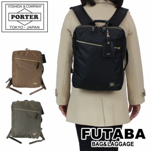 ポーター シア 2WAYデイパック(S) 871-05180 10 ブラック PORTER 吉田カバン リュックサック ビジネスリュック SHEA 通勤 日本製 A4サイ