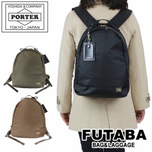 ポーター シア デイパック(S) 871-05181 10 ブラック PORTER 吉田カバン リュックサック ビジネスリュック SHEA 通勤 日本製 A4サイズ ラ