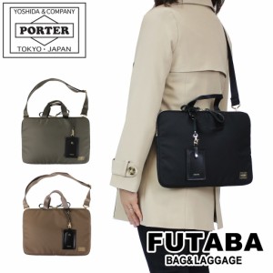 ポーター シア 2WAYショルダーバッグ 871-05184 10 ブラック PORTER 吉田カバン ブリーフケース ビジネスバッグ SHEA 通勤 日本製 A4サイ