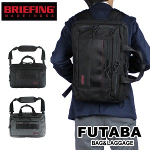 【送料・代引手数料無料!】ブリーフィング MADE IN USA 3ウェイバッグ BRA193Y03 / BRIEFING