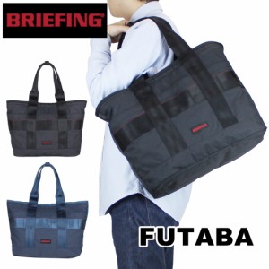 【送料・代引手数料無料!】ブリーフィング モジュールウェア トートバッグ BRA211T17 / BRIEFING MODULE WARE