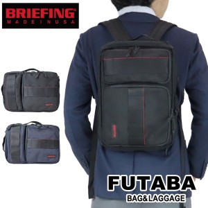 【送料・代引手数料無料!】ブリーフィング MADE IN USA 2ウェイブリーフケース BRA213P01 / BRIEFING