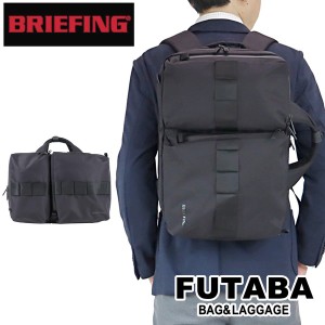 【送料・代引手数料無料!】ブリーフィング ソリッドウェーブ リュックサック BRA231P48/ BRIEFING SOLID-WAVE