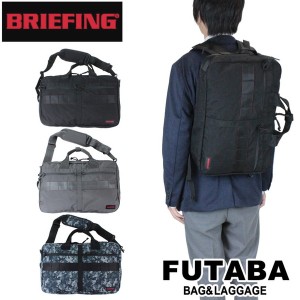 【送料・代引手数料無料!】ブリーフィング QLシリーズ 3ウェイバッグ BRF418219 / BRIEFING QL SERIES