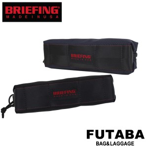 【送料・代引手数料無料!】ブリーフィング MADE IN USA ペンケース BRF486219 / BRIEFING