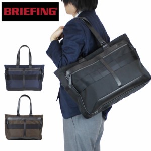 【送料・代引手数料無料!】ブリーフィング フュージョン トートバッグ BRA203T05 / BRIEFING FUSION