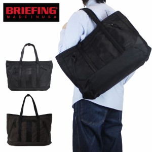 【送料・代引手数料無料!】ブリーフィング MADE IN USA トートバッグ BRA231T39 BRA211T07 / BRIEFING