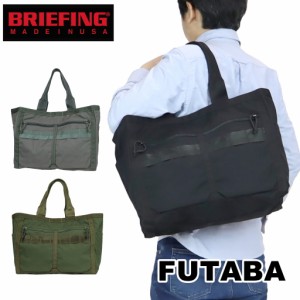 【送料・代引手数料無料!】ブリーフィング フレイター FREIGHTER ARMOR TOTE BRA221T10 / BRIEFING FREIGHTER