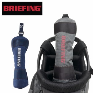 【送料・代引手数料無料!】ブリーフィング ブリーフィング ゴルフ UTILITY COVER SP BRG223GA4 / BRIEFING BRIEFING GOLF