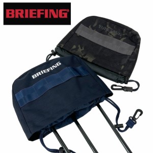 ブリーフィング ゴルフ ヘッドカバー アイアンカバー BRG231G20 BRIEFING GOLF IRON COVER 1000D メンズ レディース  軽量  ブランド ギ