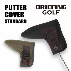 ブリーフィング ゴルフ ヘッドカバー パターカバー BRG231G23 BRIEFING GOLF PUTTER COVER TL メンズ レディース  軽量  ブランド ギフト