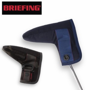 ブリーフィング ゴルフ ヘッドカバー パターカバー BRG231G24 BRIEFING GOLF PUTTER COVER 1000D メンズ レディース  軽量  ブランド ギ