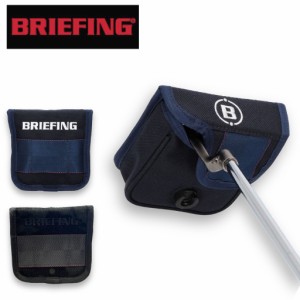 ブリーフィング ゴルフ ヘッドカバー マレットパターカバー BRG231G26 BRIEFING GOLF MALLET PUTTER COVER 1000D メンズ レディース 軽量