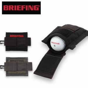 ブリーフィング ゴルフ ボールホルダー ボールケース BRG231G51 BRIEFING GOLF BALL HOLDER TL メンズ レディース  軽量  ブランド ギフ