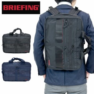 ブリーフィング モジュールウェア バッグパック BRA233P50 BRIEFING MODULEWARE A4 2WAY LINER MW GENII メンズ 男性 軽量 ブランド ギフ