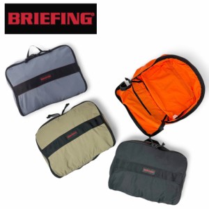 ブリーフィング ソリッドライト トラベルポーチ BRA241A17 BRIEFING SOLID LIGHT TRAVEL POUCH M メンズ 軽量 トラベル 旅行 ブランド ギ