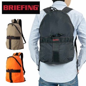 ブリーフィング ソリッドライト リュックサック バックパック デイバック BRA241P11 BRIEFING SOLID LIGHT PACKABLE DAYPACK メンズ 軽量