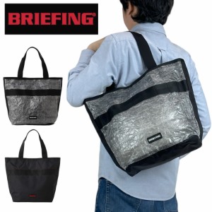 ブリーフィング トートバッグ TWO SIDES TOTE TWO SIDES BRIEFING ツーサイド メンズ BRL231T12 ギフト プレゼント ブランド