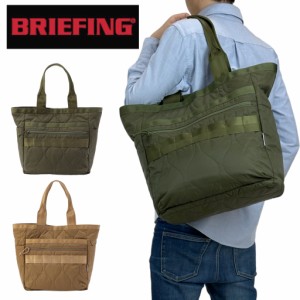 ブリーフィング キルト トートバッグ BRL233T07 BRIEFING QUILT QUILTING ARMOR TOTE メンズ 軽量 ブランド ギフト プレゼント