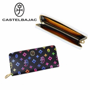 【送料・代引手数料無料!】カステルバジャック ジェルマン 長財布 063615 / CASTELBAJAC German