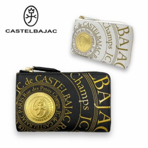 【送料・代引手数料無料!】カステルバジャック プルトン 二つ折り財布 077621 / CASTELBAJAC Pluton