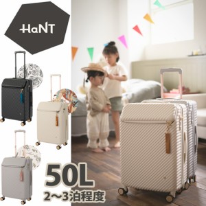 ハント ヘイヘイ スーツケース レディース 05181 HaNT Hejhej キャリーケース キャスターストッパー ace 50L 2~3泊 旅行 トラベル 出張 