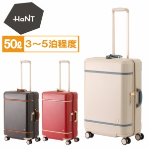 【送料・代引手数料無料!】ハント ノートル スーツケース 06882 / HaNT Notre