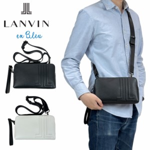 ランバンオンブルー クラッチバッグ ショルダーバッグ 512121 LANVIN en Bleu Timbre 秋 メンズ レディース ブランド ギフト プレゼント 