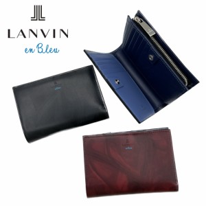 【送料・代引手数料無料!】ランバンオンブルー ミスティカル 二つ折り財布 532604 / LANVIN en Bleu MYSTICAL