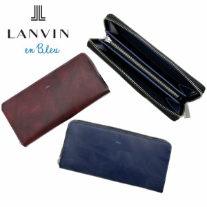 【送料・代引手数料無料!】ランバンオンブルー ミスティカル 長財布 532605 / LANVIN en Bleu MYSTICAL